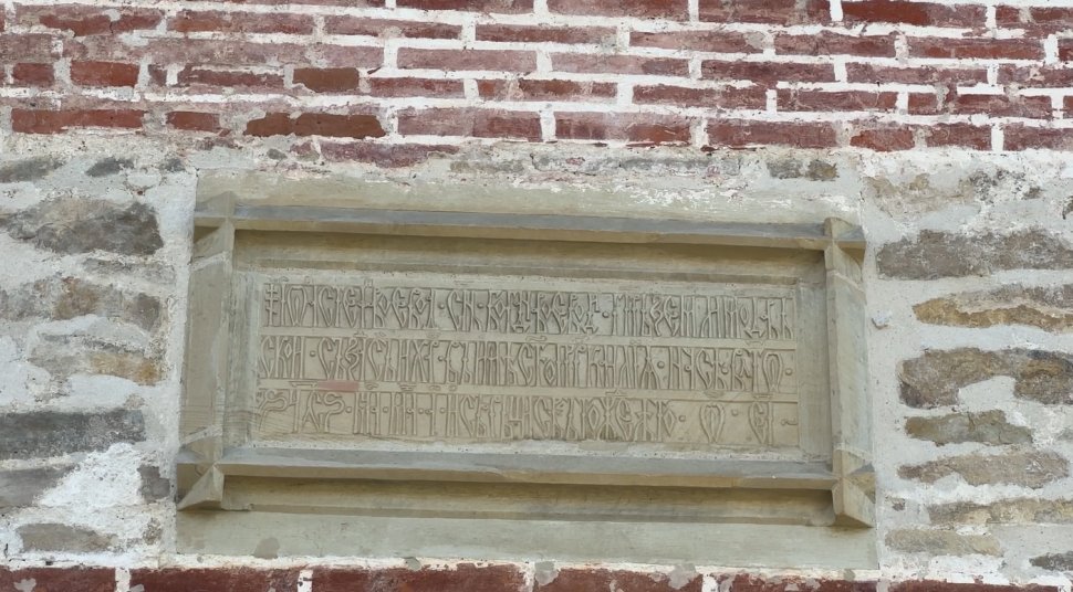 Hramul Mănăstirii ”Sfântul Ilie” din Șcheia 1462