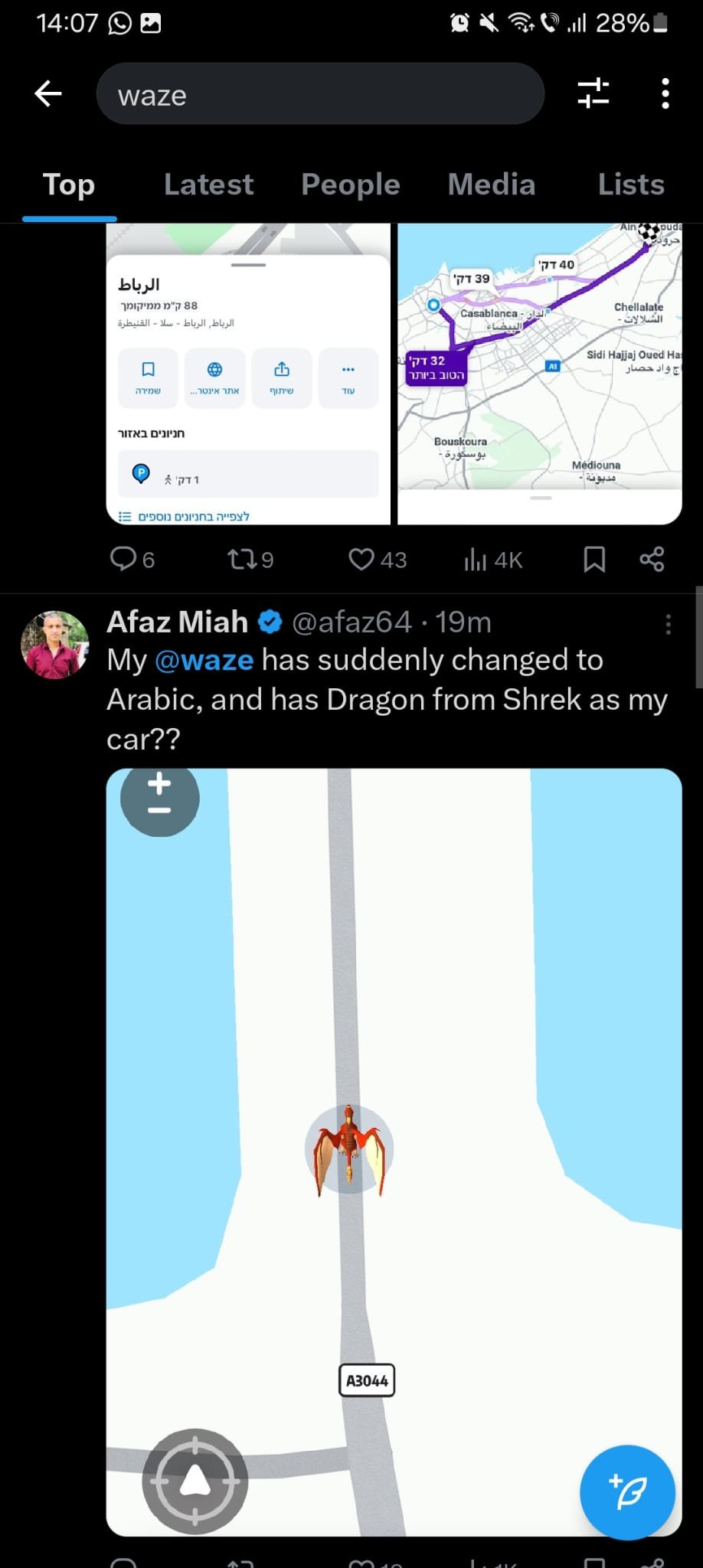 Aplicație de trafic compromisă: Sucevenii întâmpinați de mesaje și asistent vocal în altă limbă 4886